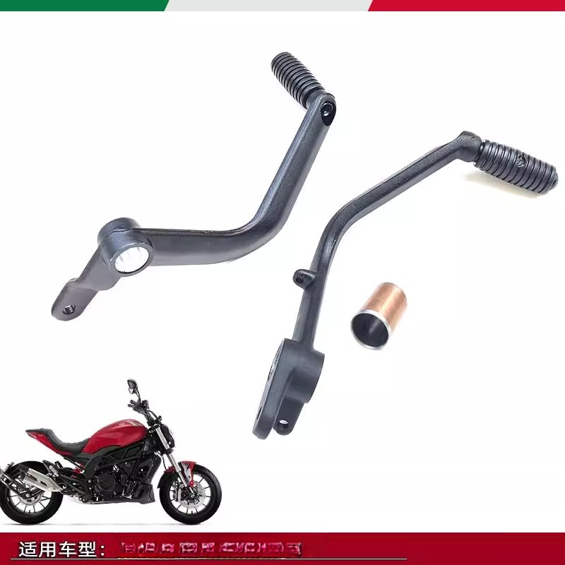 Motorcycle Gear Change - Motorcycle Original Factory Gear Lever For
