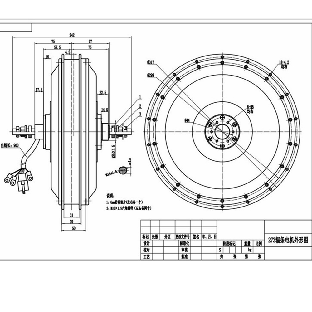 Motorcycle Gear Hub - NBpower/QS273 V3 72v 8000W Ebike kit