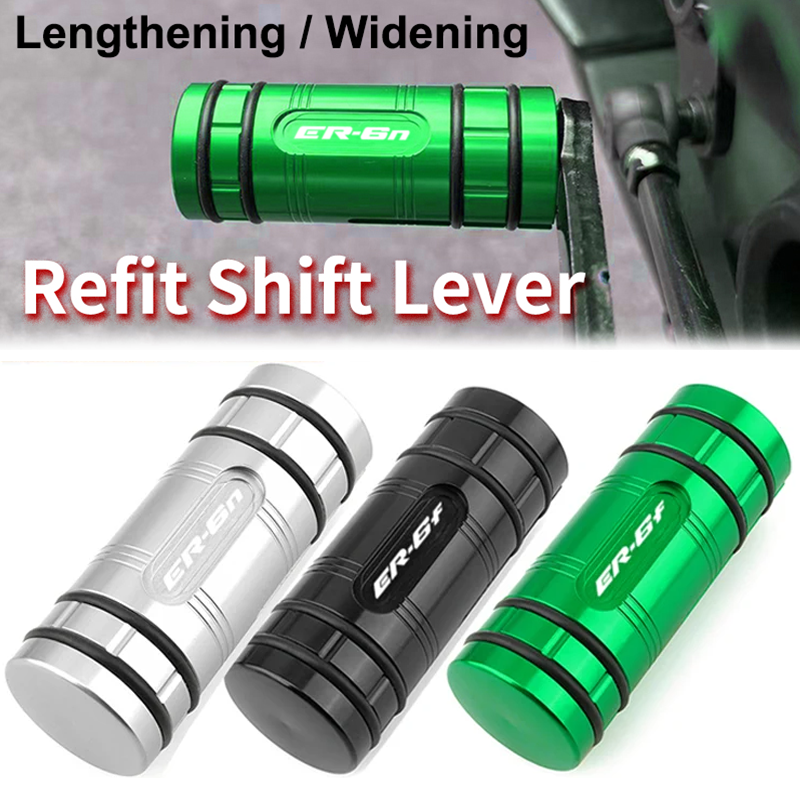 Gear X Motorcycle - Motorcycle Accessories Gear Shift Lever Pedal
