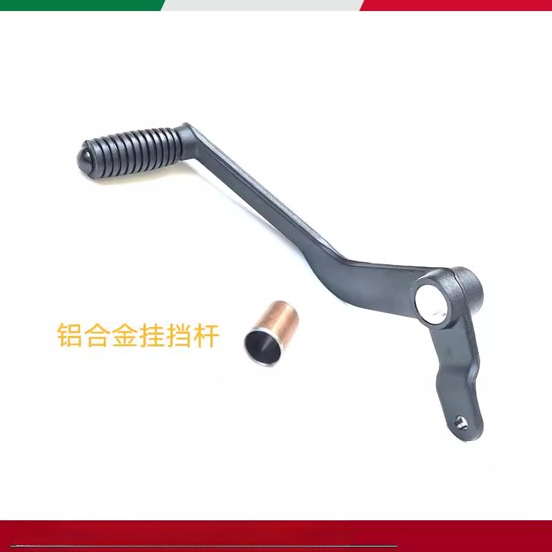 Motorcycle Original Factory Ge - Motorcycle Gear Change recension och pris